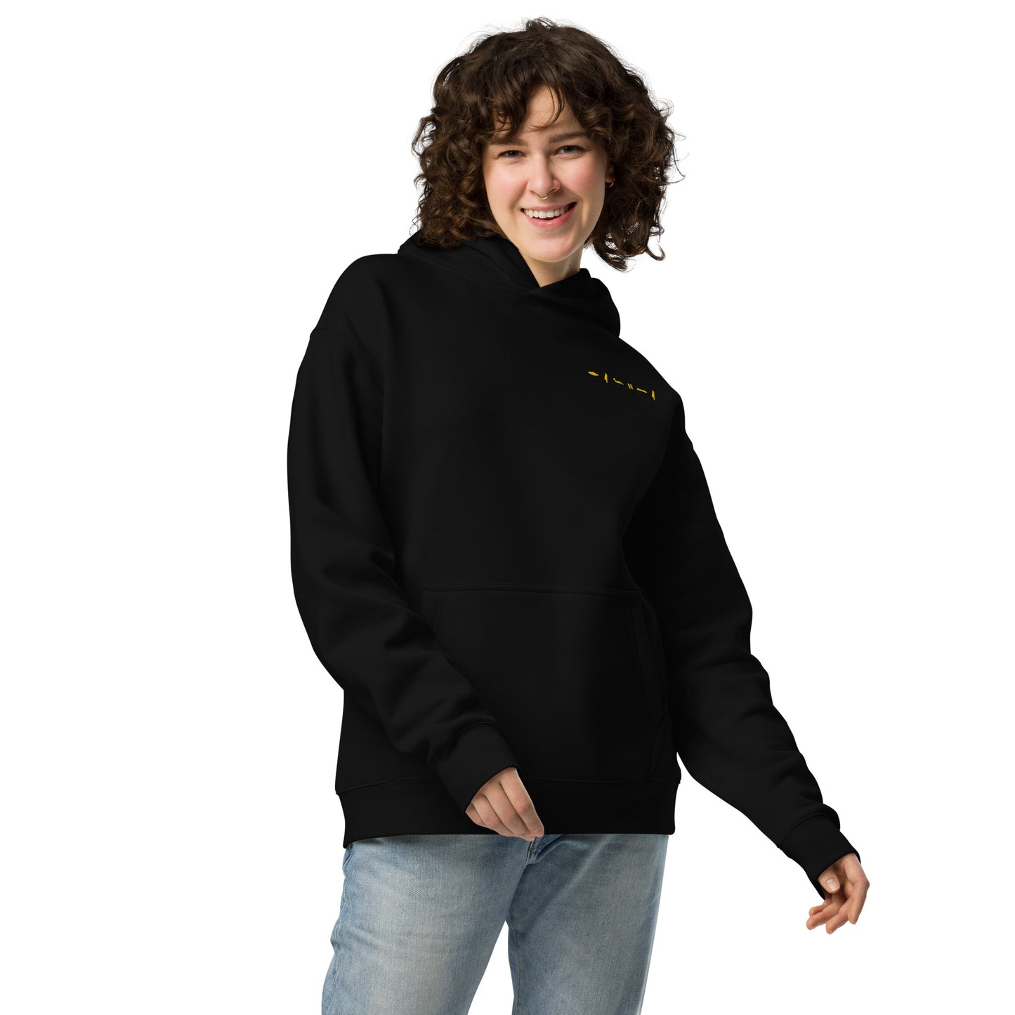 Unisex oversized hoodie - Add Your Name Hoodie Refine Zone   